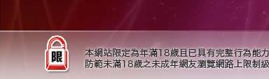 色妹妹貼圖區本網站限定年滿18歲方可瀏覽